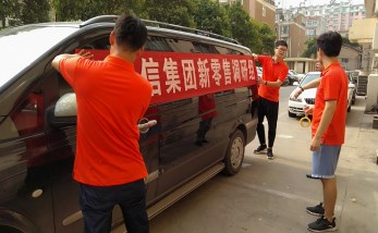 颠覆传统，零售新玩法