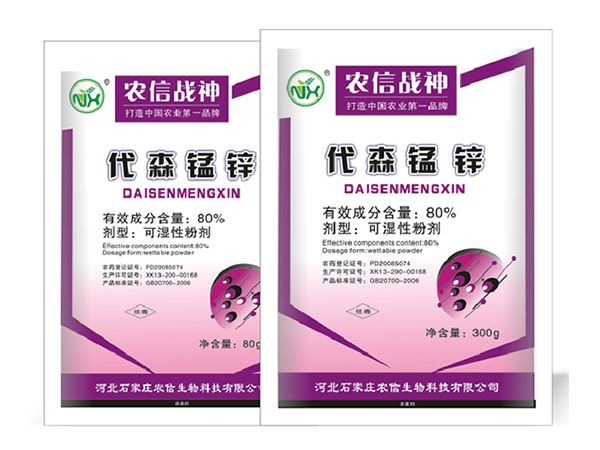 农信战神7号— 80%代森锰锌 可湿性粉剂