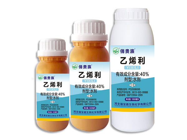 40%乙烯利（俏贵族）