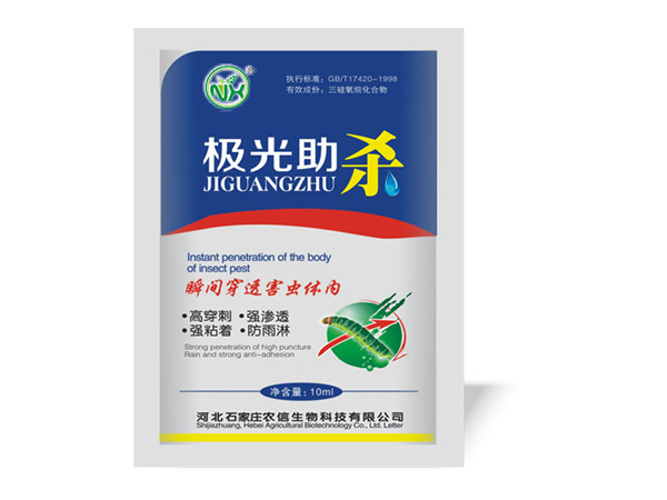 极光助杀