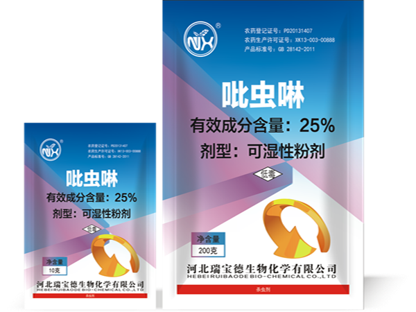 25%吡虫啉 可湿性粉剂