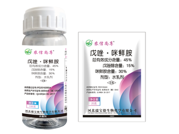农信尚尊— 45%戊唑·咪鲜胺 水乳剂