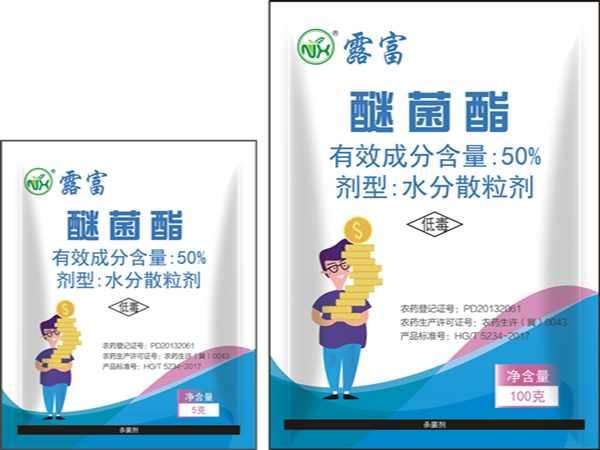 露富— 50%醚菌酯 水分散粒剂