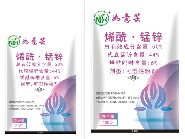 如意芸— 50%烯酰·猛锌 可湿性粉剂