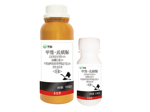 黑雁 —10%甲维·虱螨脲 悬浮剂
