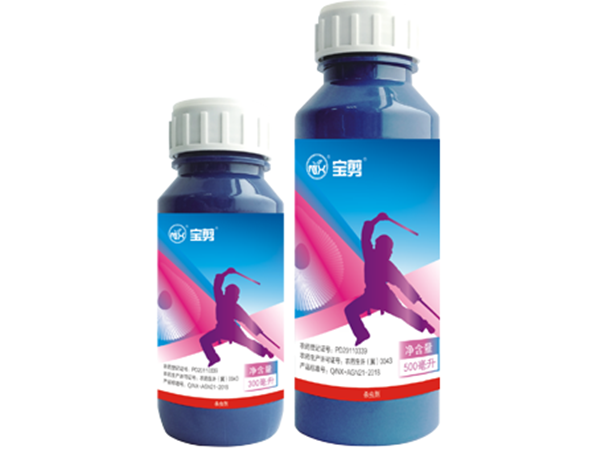 宝剪— 50克/升氟啶脲 乳油