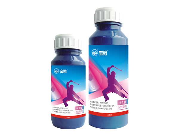 宝剪—50%氟啶脲乳油