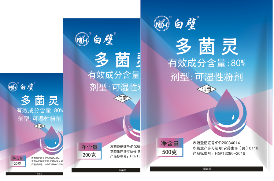白壁——80%多菌灵 可湿性粉剂