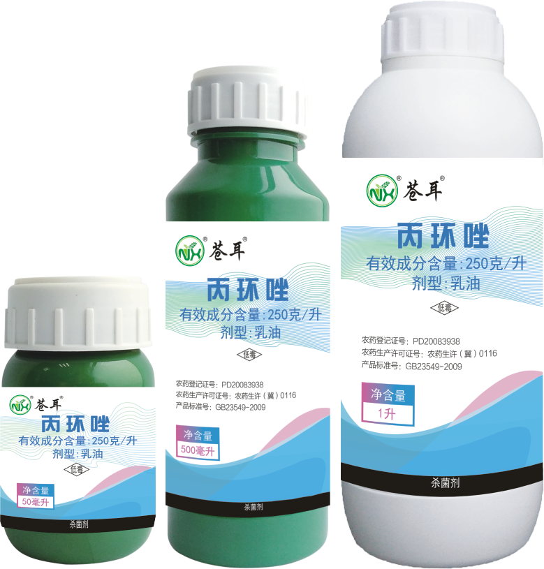苍耳——250克/升 丙环唑 乳油