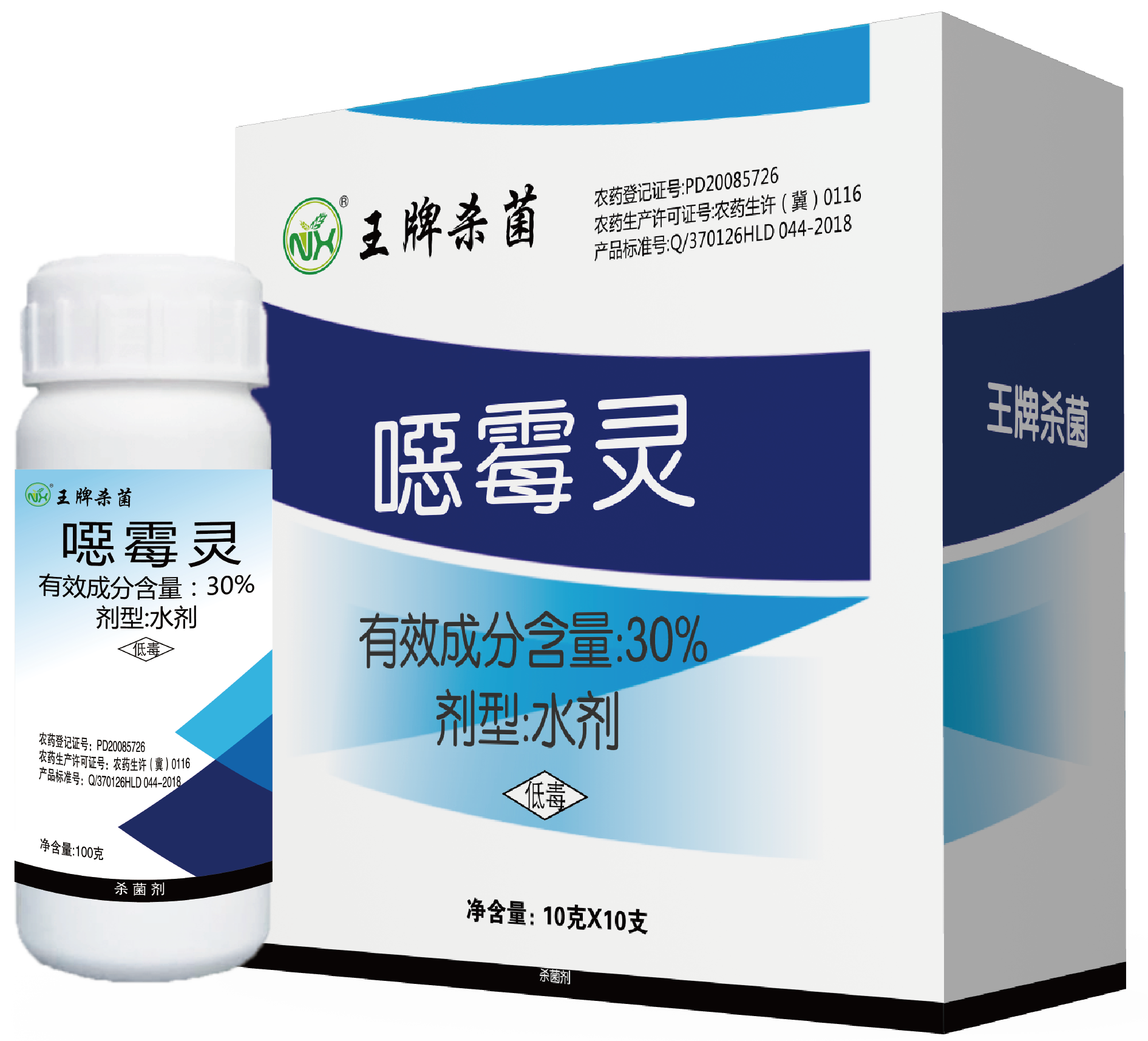 王牌杀菌——30%噁霉灵 水剂