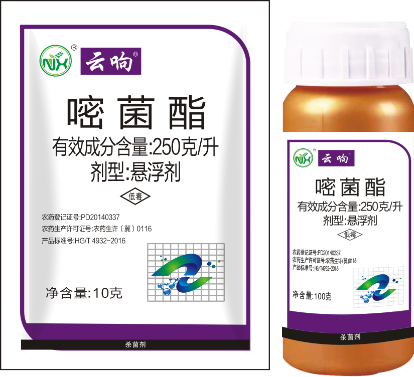 云响—— 250克/升嘧菌酯 悬浮剂