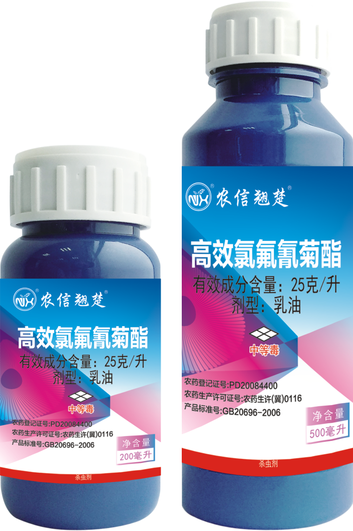 农信翘楚——25克/升高效氯氟氰菊酯 乳油
