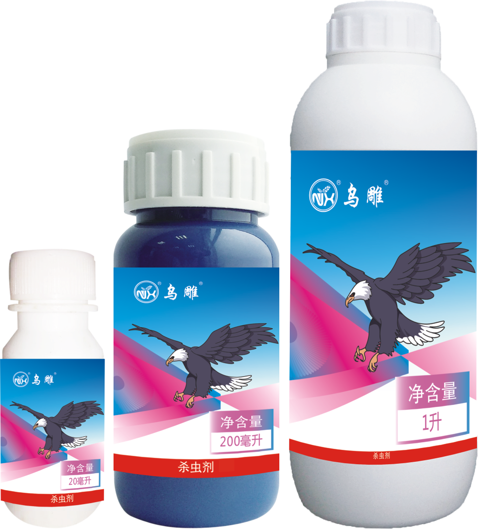 乌雕——25克/升溴氰菊酯 乳油