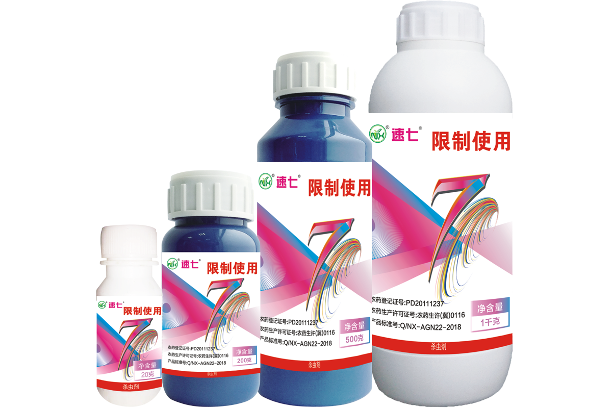 速七—42%噻嗪·毒死蜱 乳油