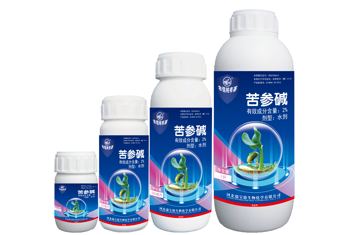 农信纯有基——2%苦参碱 水剂