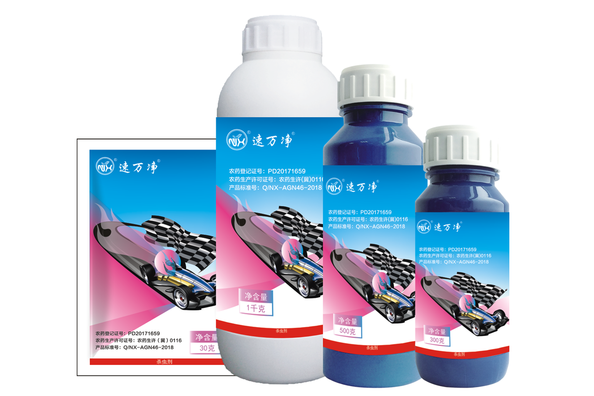 速万净—7.5%氯氟·吡虫啉 悬浮剂