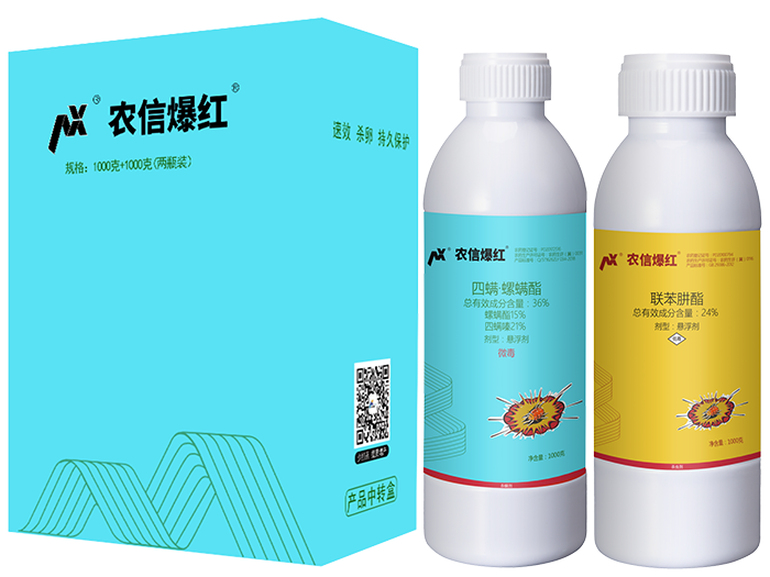 农信爆红组合