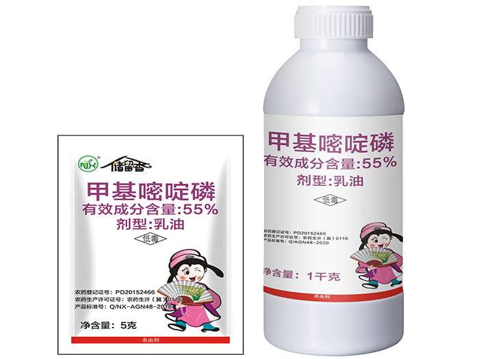 储留香