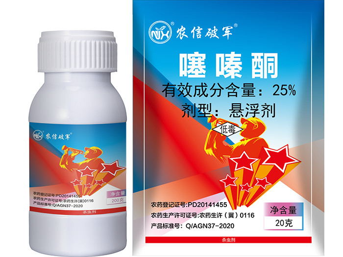 农信破军
