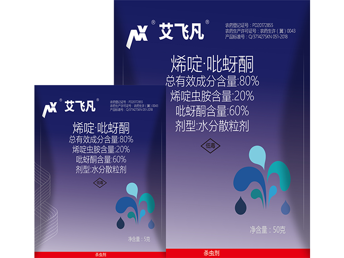 艾飞凡