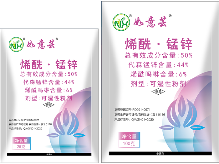 如意芸