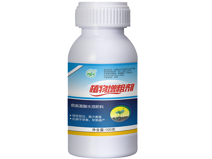 植物增粗剂