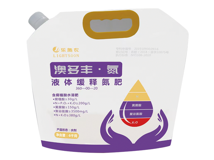 澳多丰•氮